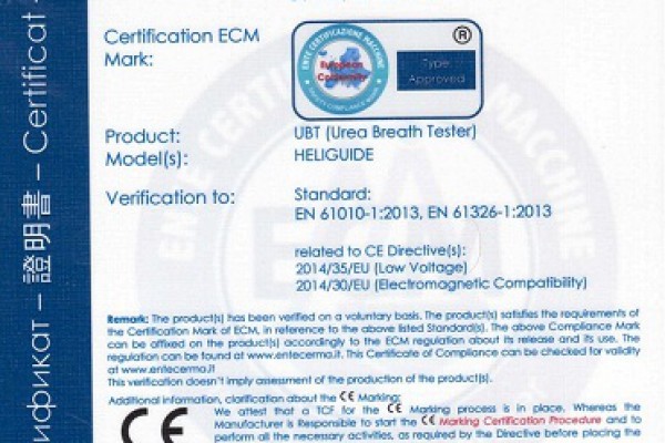 CE Certificate